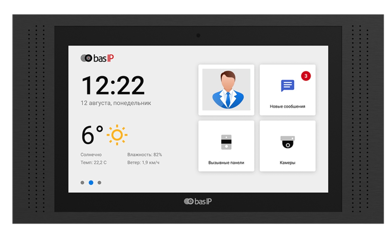 AT-10 BLACK, монитор IP-видеодомофона цветной