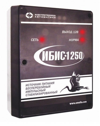 ИБИС-1250, источник вторичного электропитания резервированный