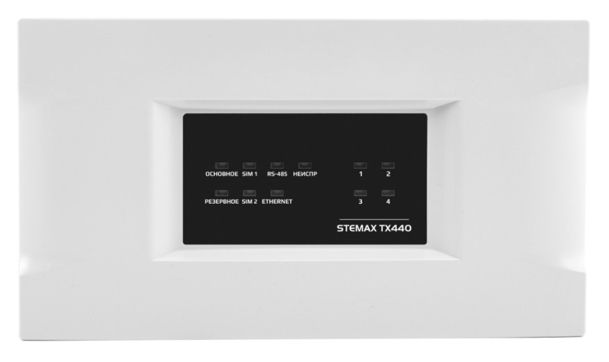 STEMAX TX440, устройство оконечное объектовое приемно-контрольное c GSM коммуникатором