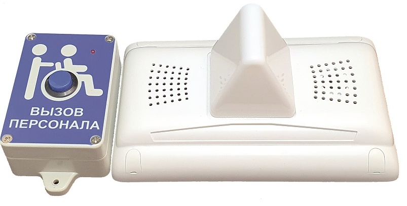 MP-920W13, комплект радиовызова персонала