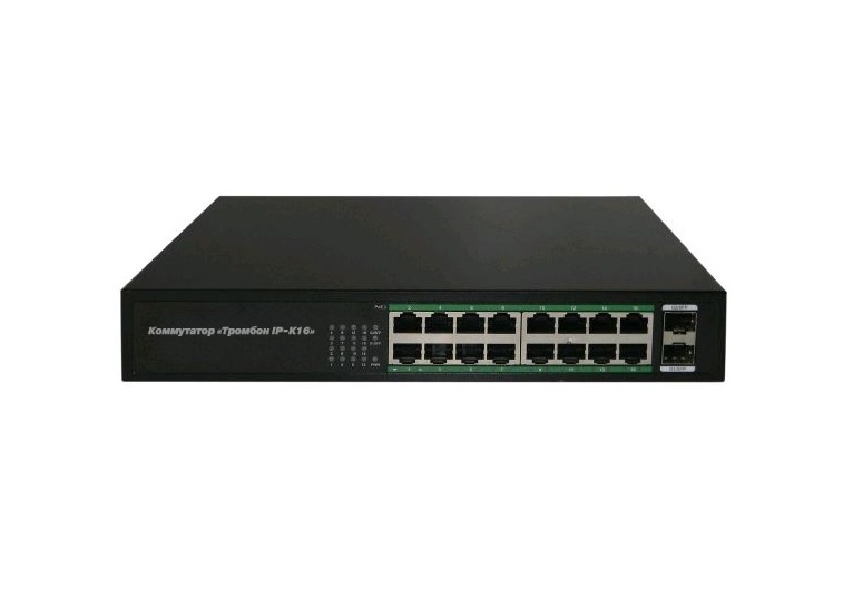 Тромбон IP-К16, коммутатор
