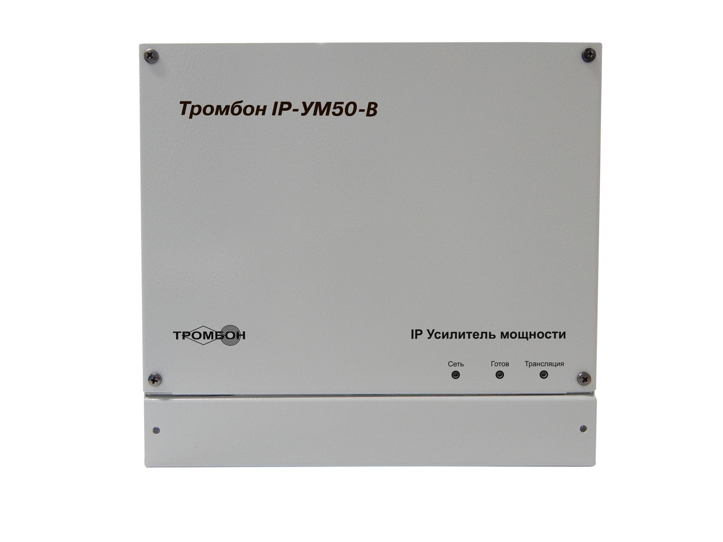 Тромбон IP-УМ50-В, IP-усилитель 50Вт