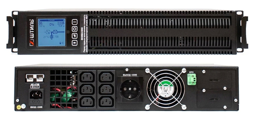 Штиль STR1101SL, источник бесперебойного питания