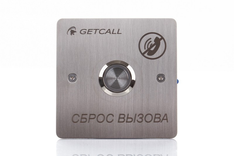 GC-0421B1, проводная кнопка сброса
