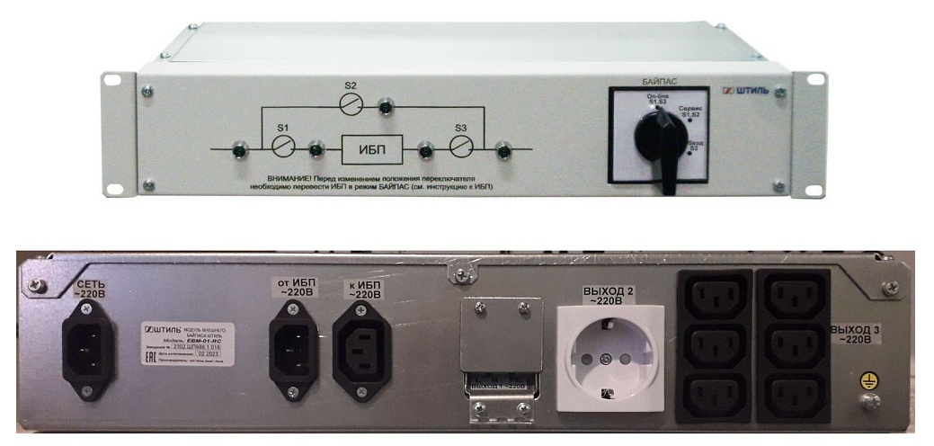EBM-01-RC, модуль внешнего байпаса для ИБП SR1101SL, SR1101L
