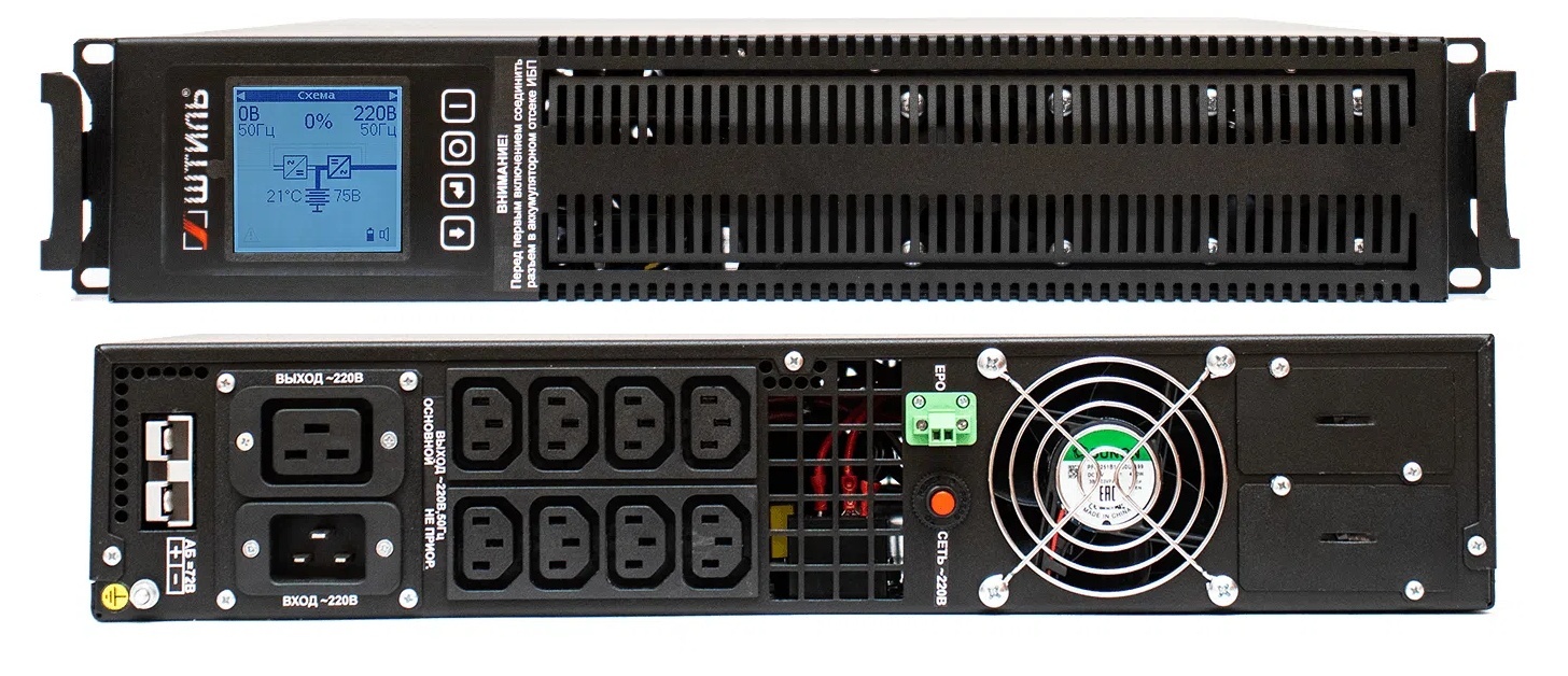 Штиль STR1102LD, источник бесперебойного питания