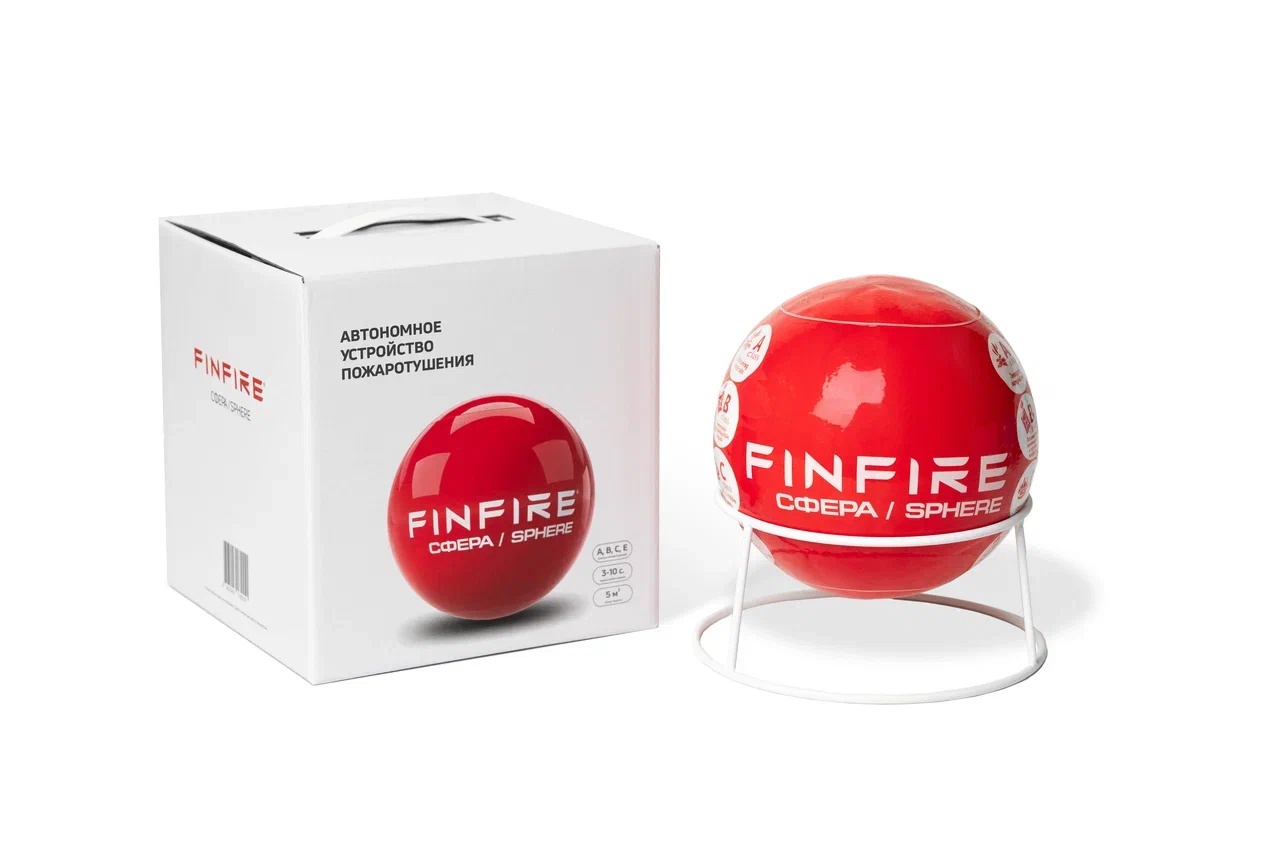СФЕРА FINFIRE, самосрабатывающий модуль пожаротушения