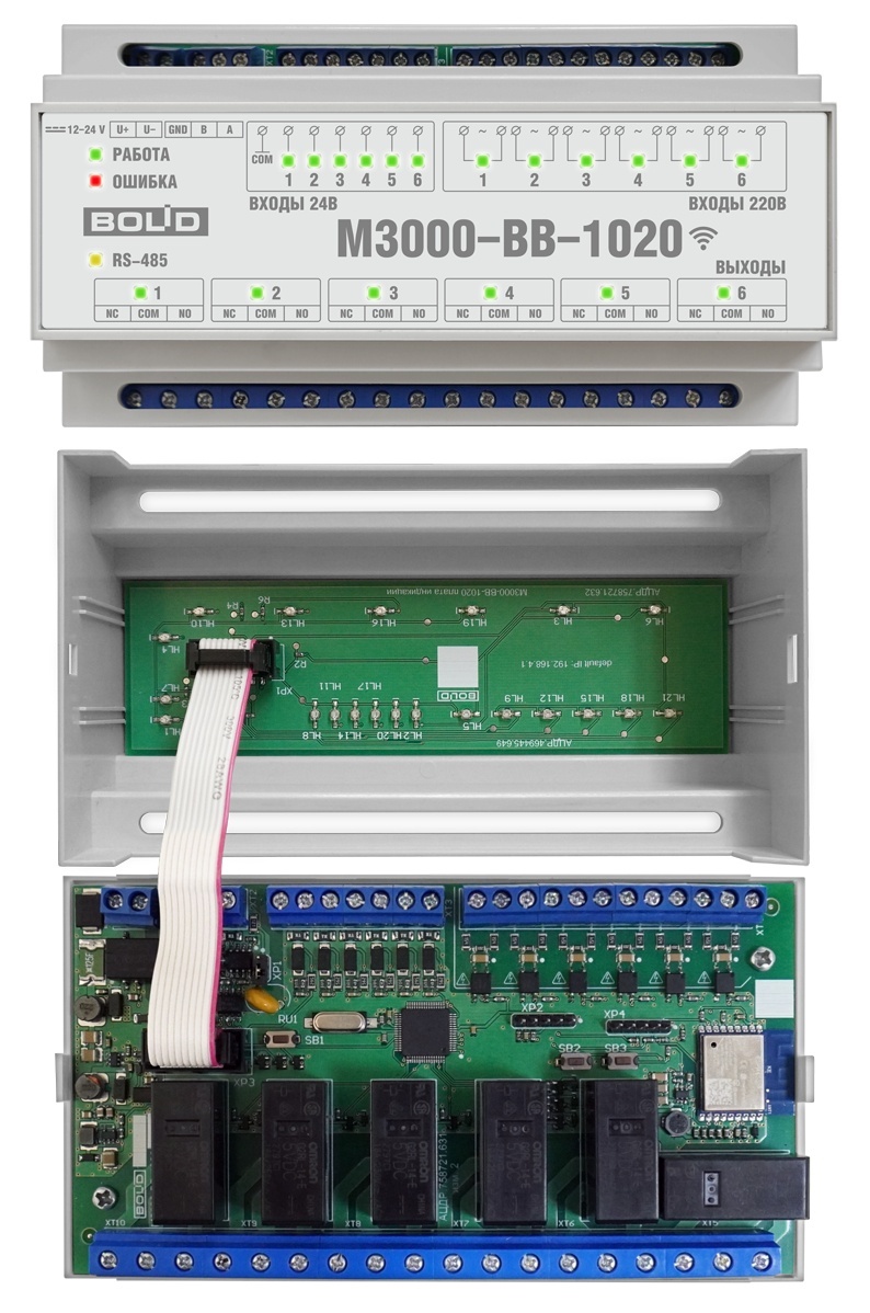 М3000-ВВ-1020, модуль управления освещением