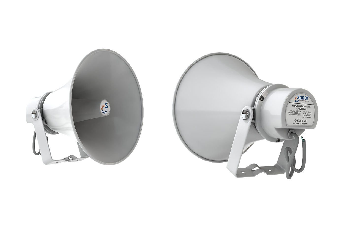 SHS-20TA (корпус белый), громкоговоритель рупорный трансляционный