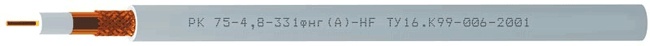 РК75-4,8-331фнг(A)-HF (Спецкабель), кабель коаксиальный радиочастотный для систем кабельного/спутникового телевидения и видеонаблюдения, групповой прокладки, с пониженным дымо- и газовыделением