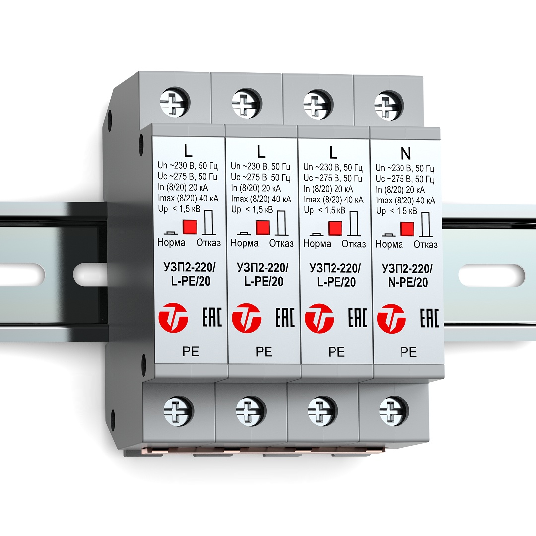 УЗП2-220К/3LN-PE/20, устройство защиты линии интерфейса
