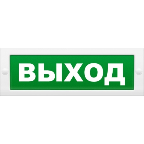 М-12 "Выход", оповещатель охранно-пожарный световой (табло)