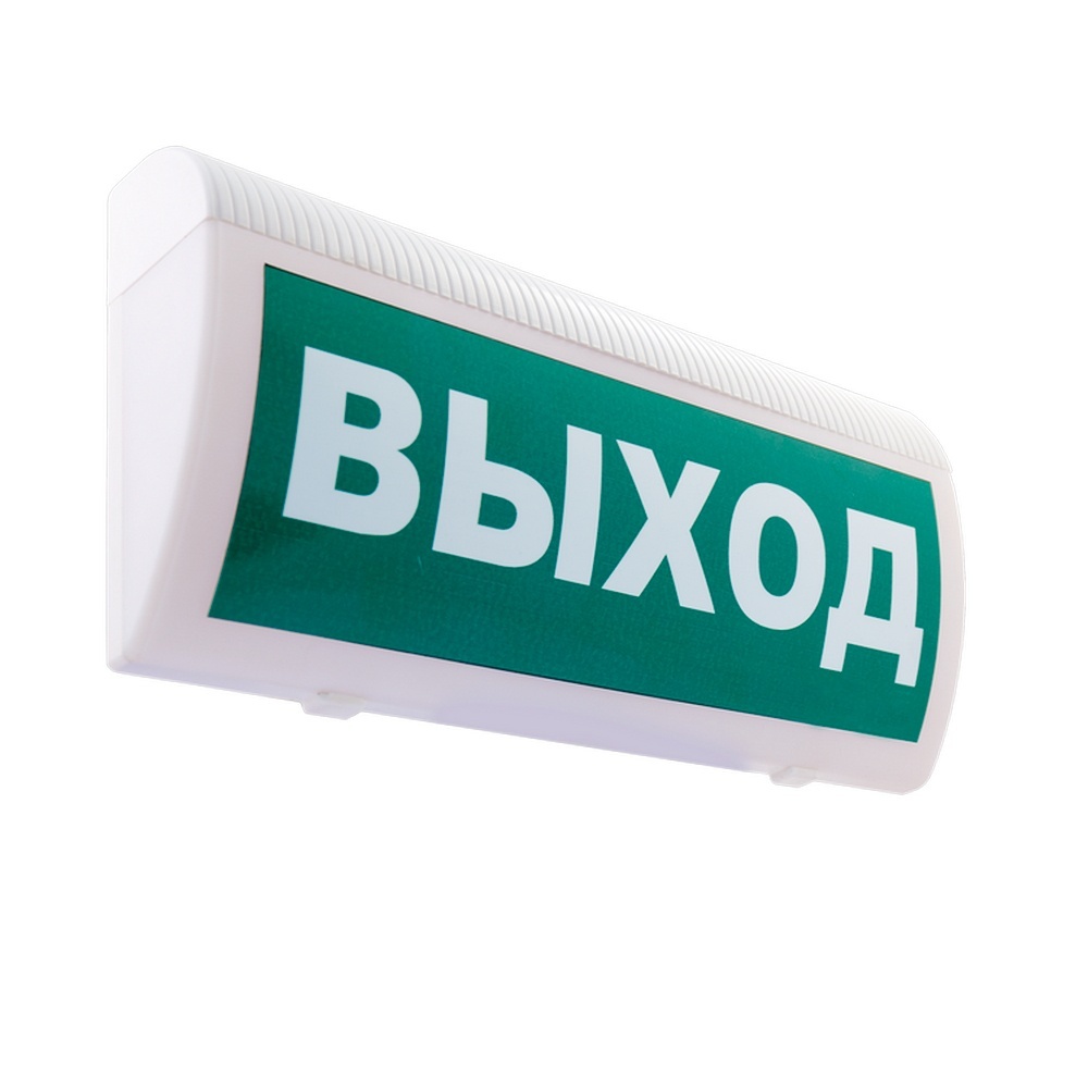 М-220 ГРАНД "Выход", оповещатель охранно-пожарный световой (табло)