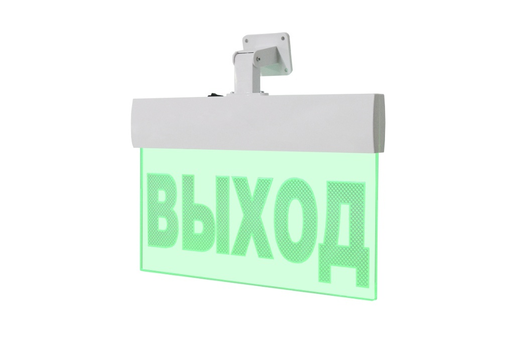 Молния-220 РИП ULTRA "Выход", универсальное крепление, оповещатель охранно-пожарный световой (табло)