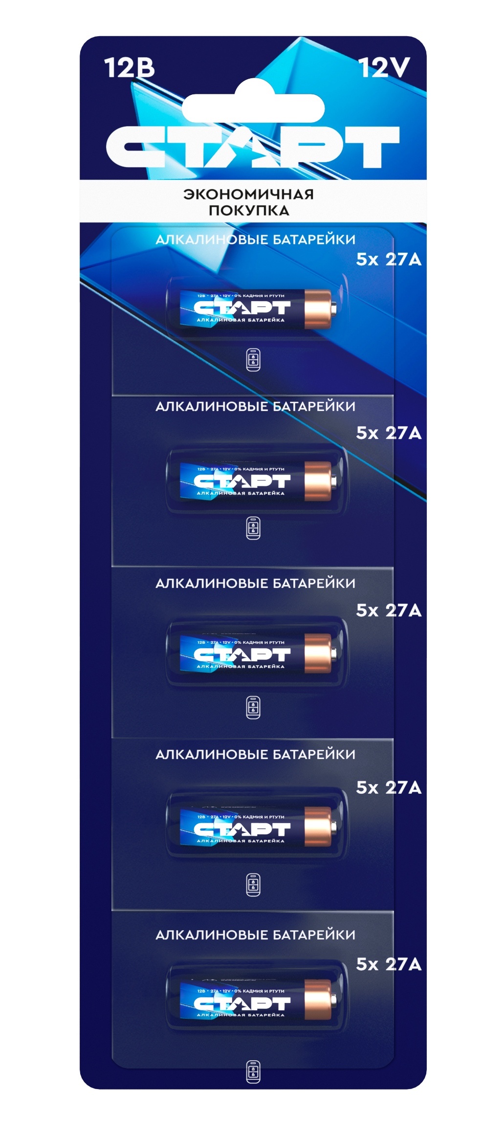 СТАРТ 27A -BL5, 12 В, упак. 5 шт. БЛИСТЕР, алкалиновые батарейки