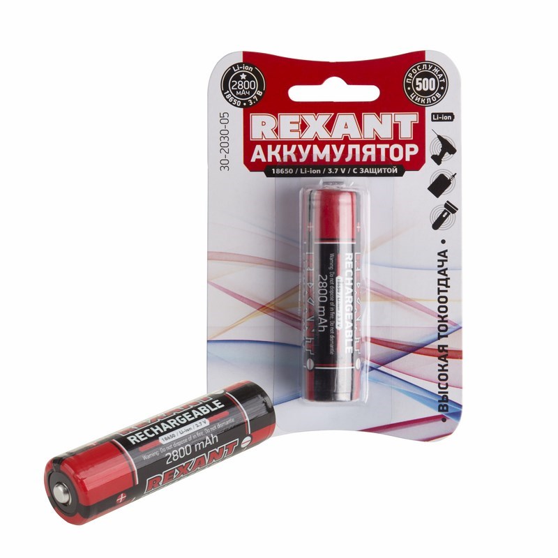 Аккумулятор 18650 с защитой Li-ion 2800 mAH 3.7 В 1 шт. блистер REXANT (30-2030-05), аккумулятор литий-ионный цилиндрический