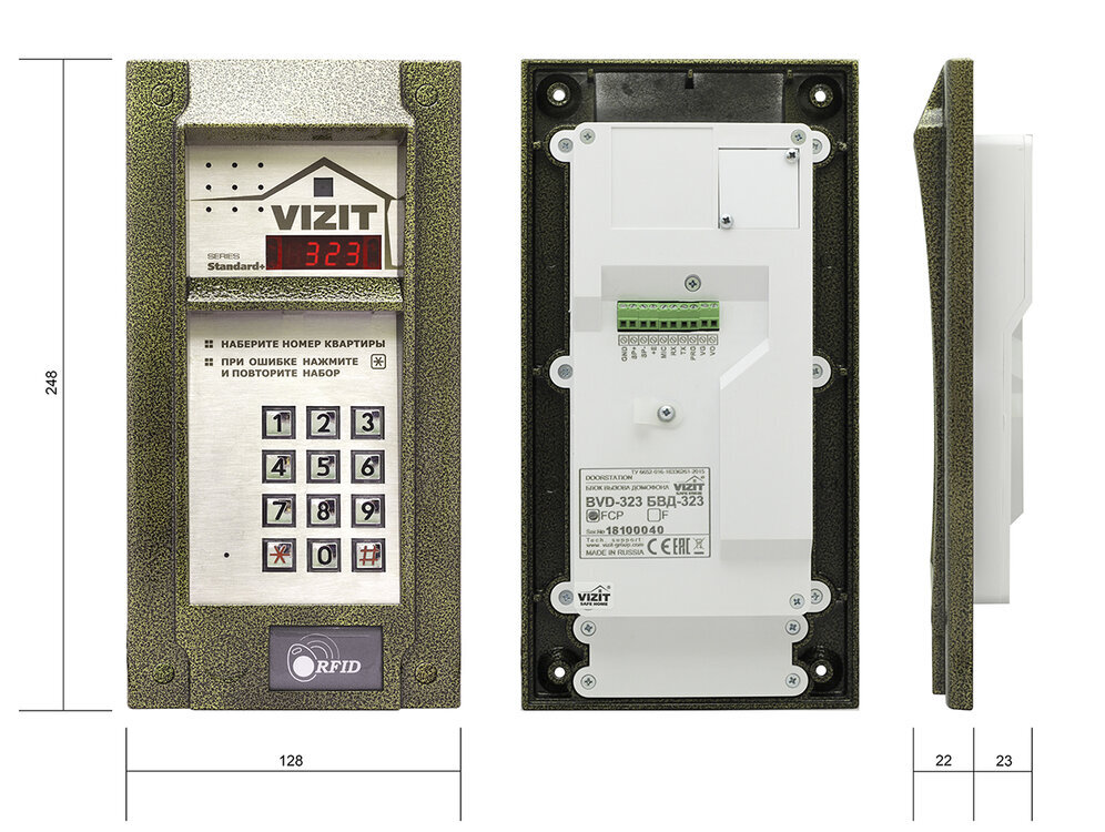 БВД-323FCPW, вызывная панель цветная