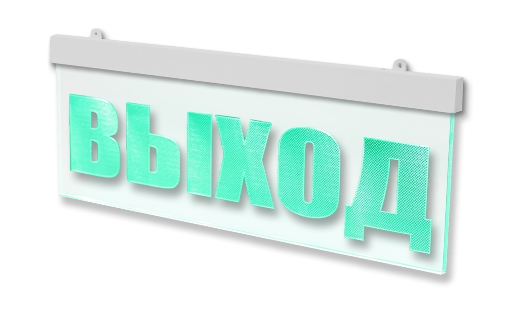 Молния-12 ULTRA МИНИ "Стрелка влево", оповещатель охранно-пожарный световой (табло)