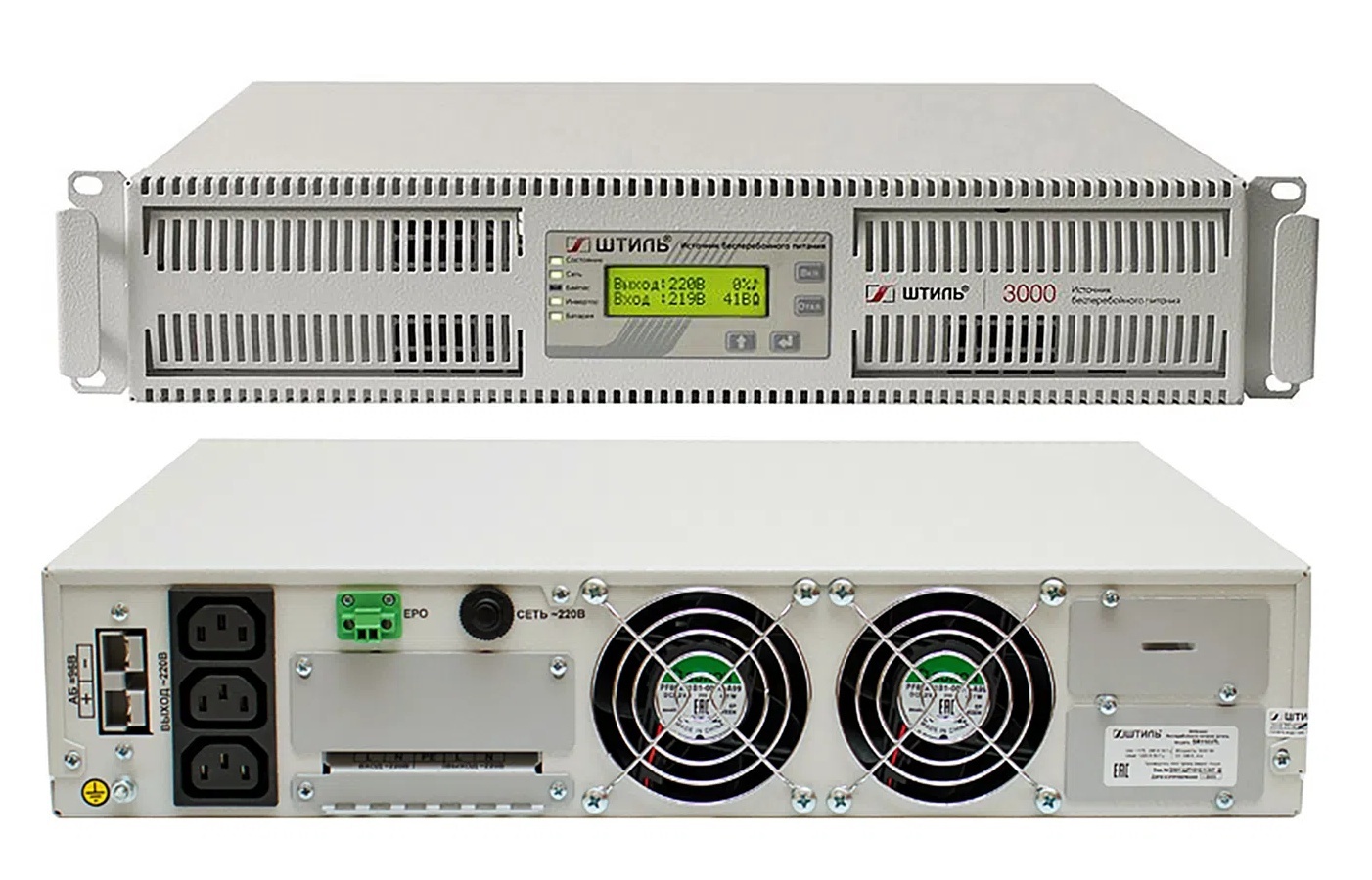 Штиль SR1103TL, источник бесперебойного питания