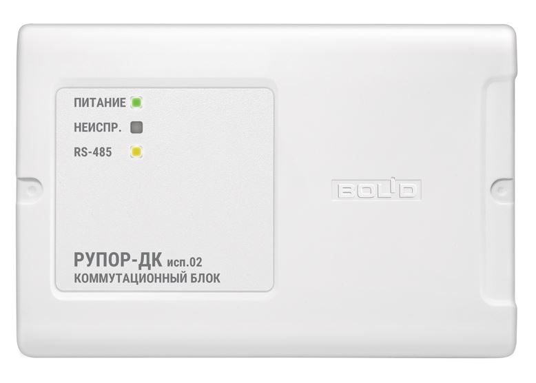 Рупор-ДК исп.02, коммутационный блок