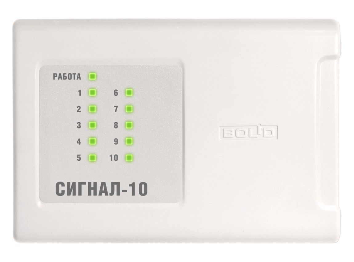 Сигнал-10 (2xRS-485) (два интерфейса RS-485), прибор приемно-контрольный охранно-пожарный