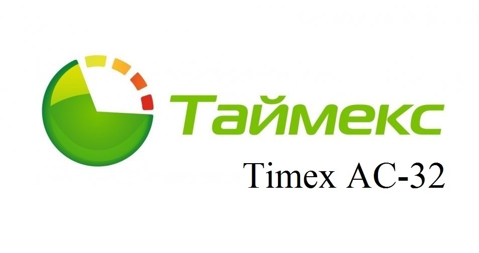 Timex AC-32, аппаратно-программный комплекс Smartec