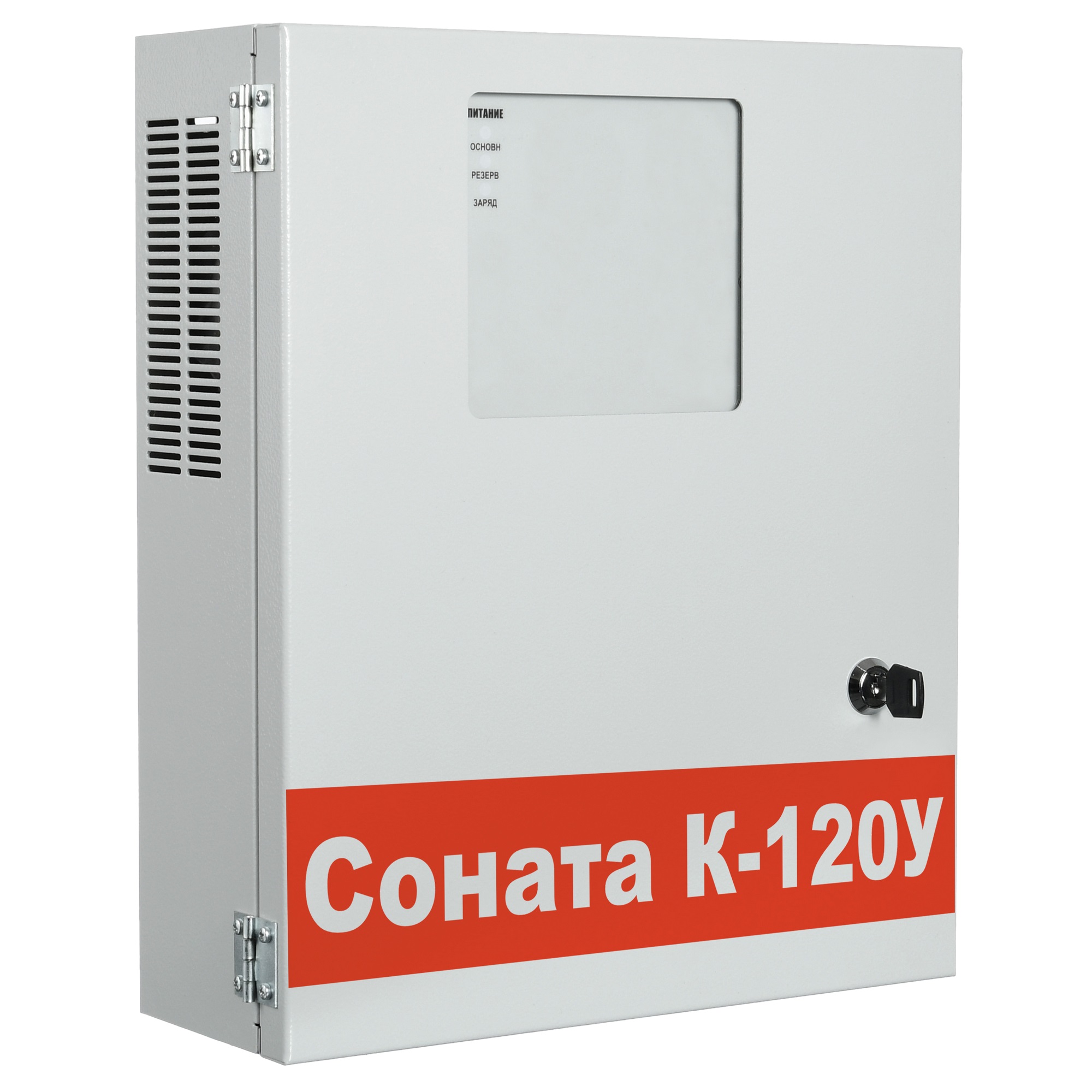 Соната-К-120У, трансляционный усилитель