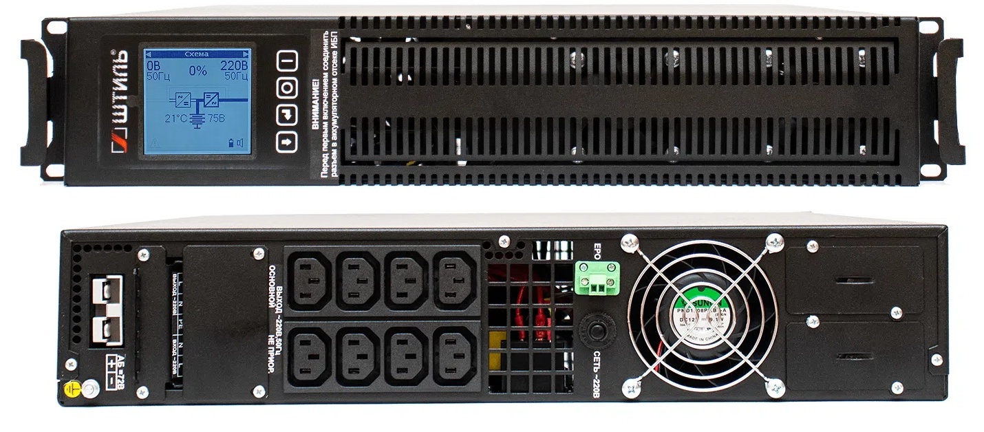 Штиль STR1103TLD, источник бесперебойного питания