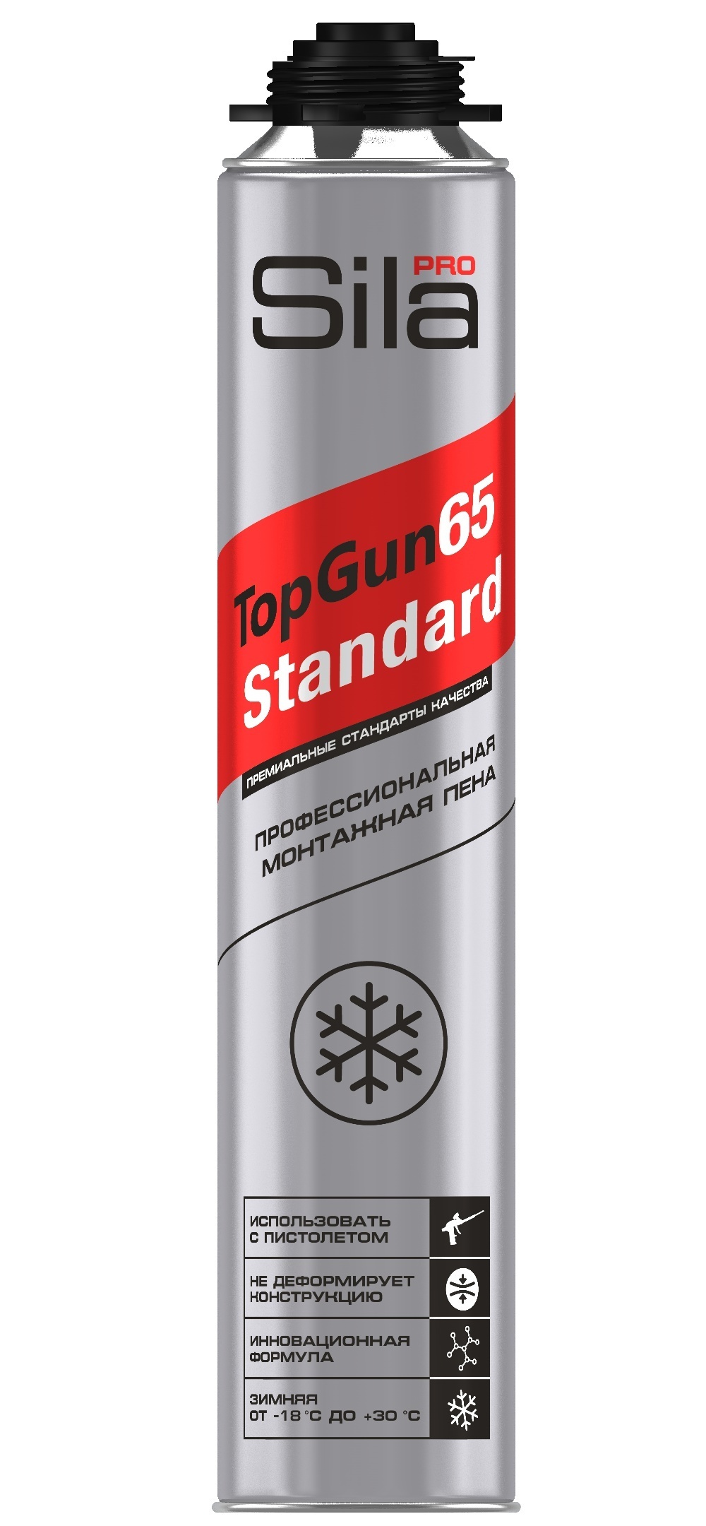 Пена монтажная Sila Pro TopGun 65 STANDARD winter, 850 мл, 850 мл, профессиональная