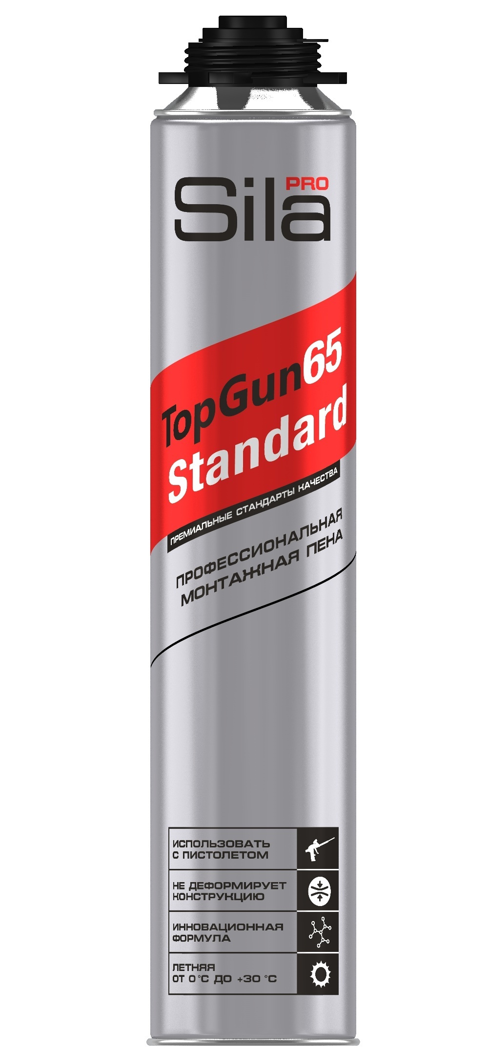 Пена монтажная Sila Pro TopGun 65 STANDARD, 850 мл, профессиональная