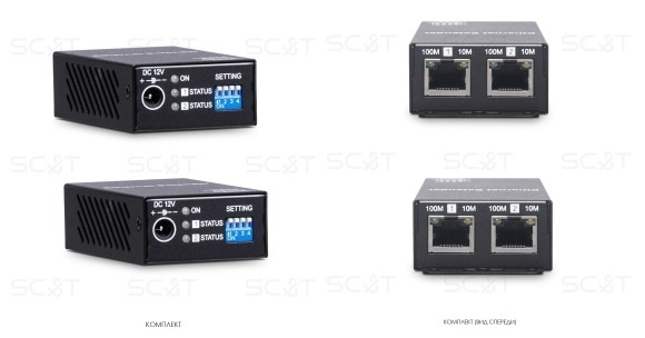 IP09K, удлинитель Ethernet