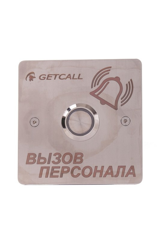 GC-0422B1, проводная влагозащищенная кнопка вызова