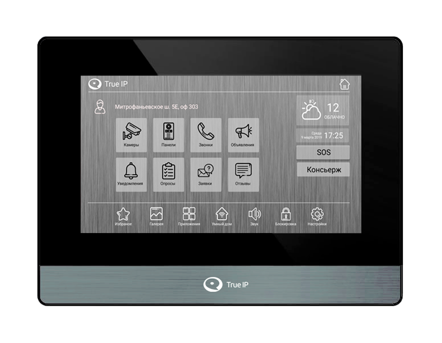 TI-4107AB, монитор IP-видеодомофона цветной
