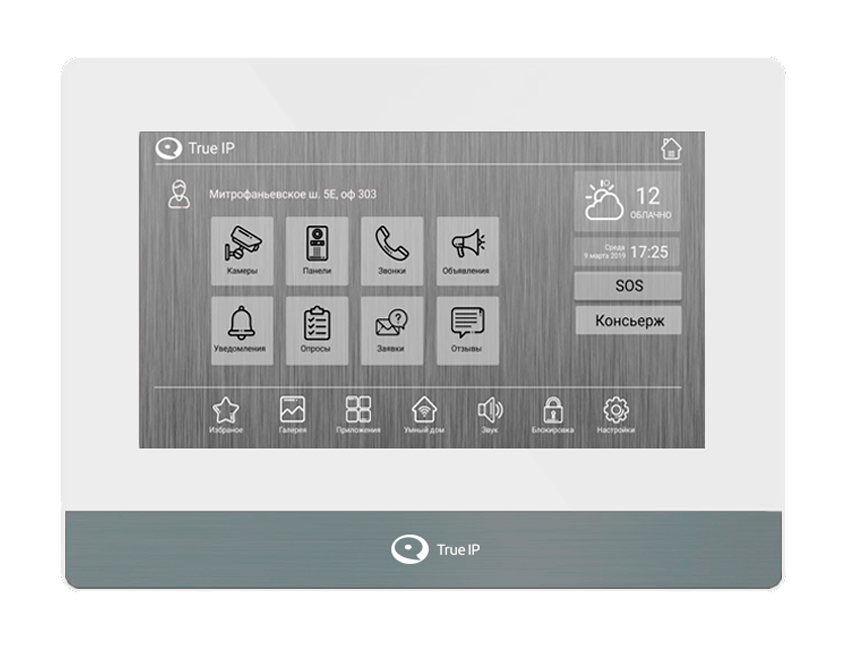 TI-4107AW, монитор IP-видеодомофона цветной