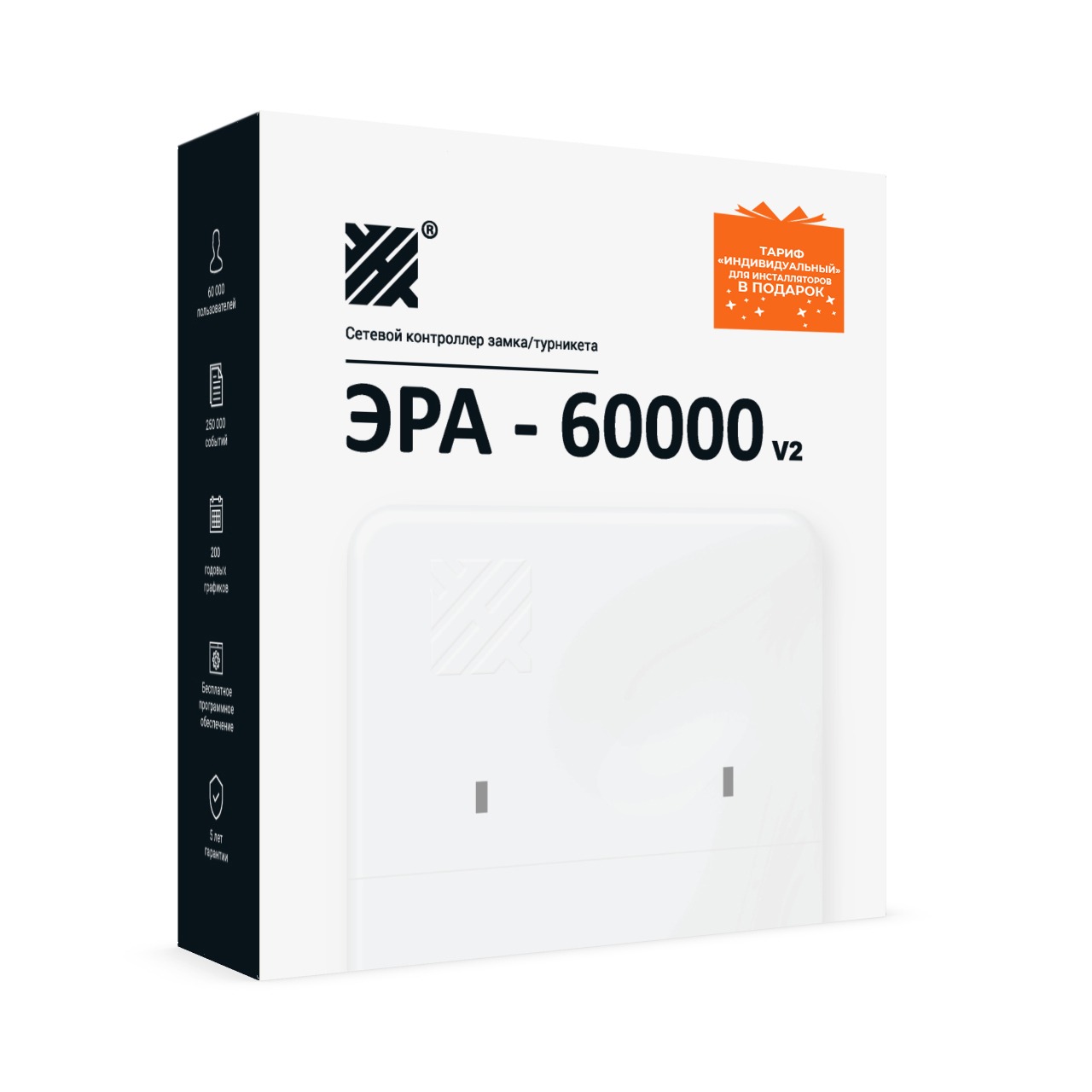 Эра-60000V2, сетевой контроллер