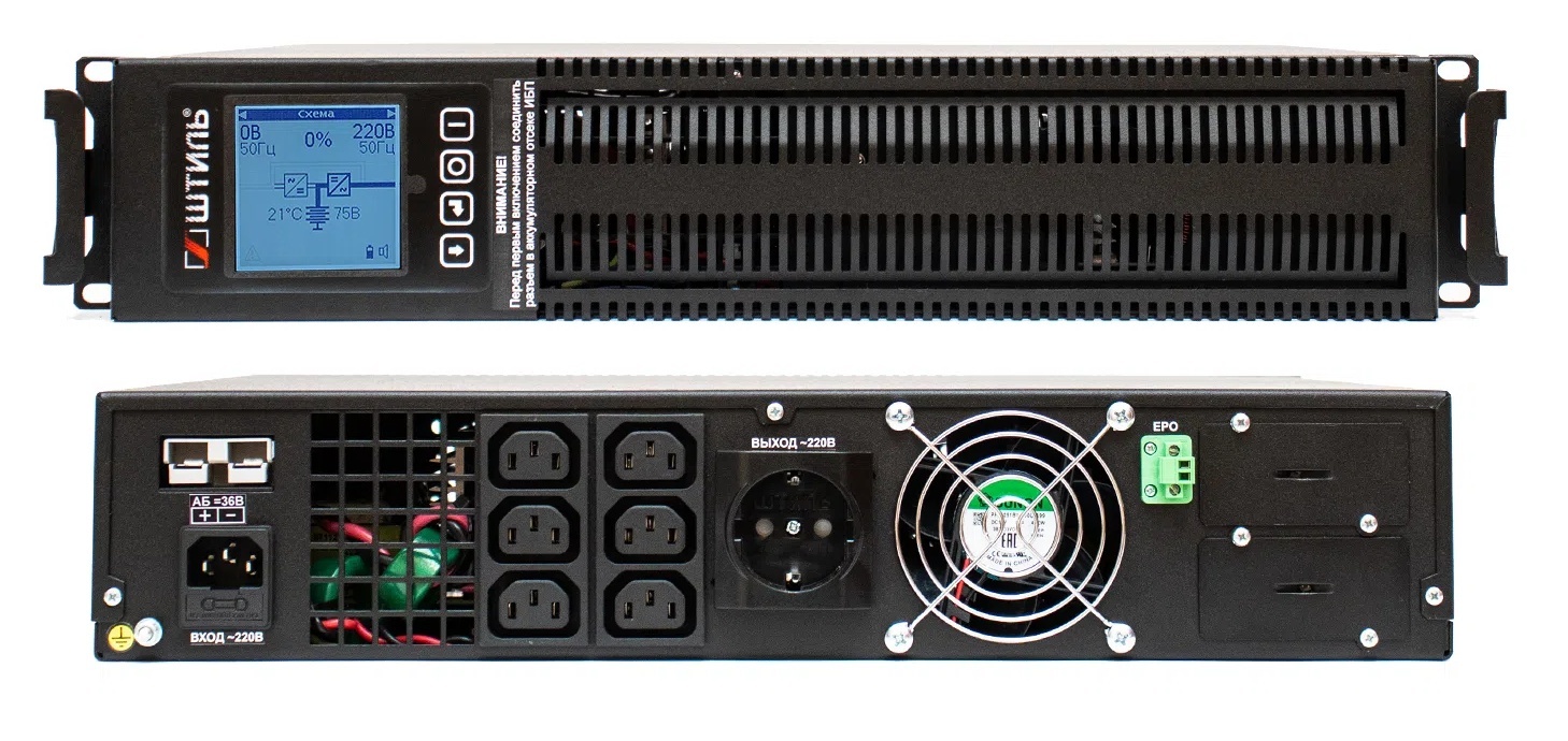Штиль STR1101LD, источник бесперебойного питания