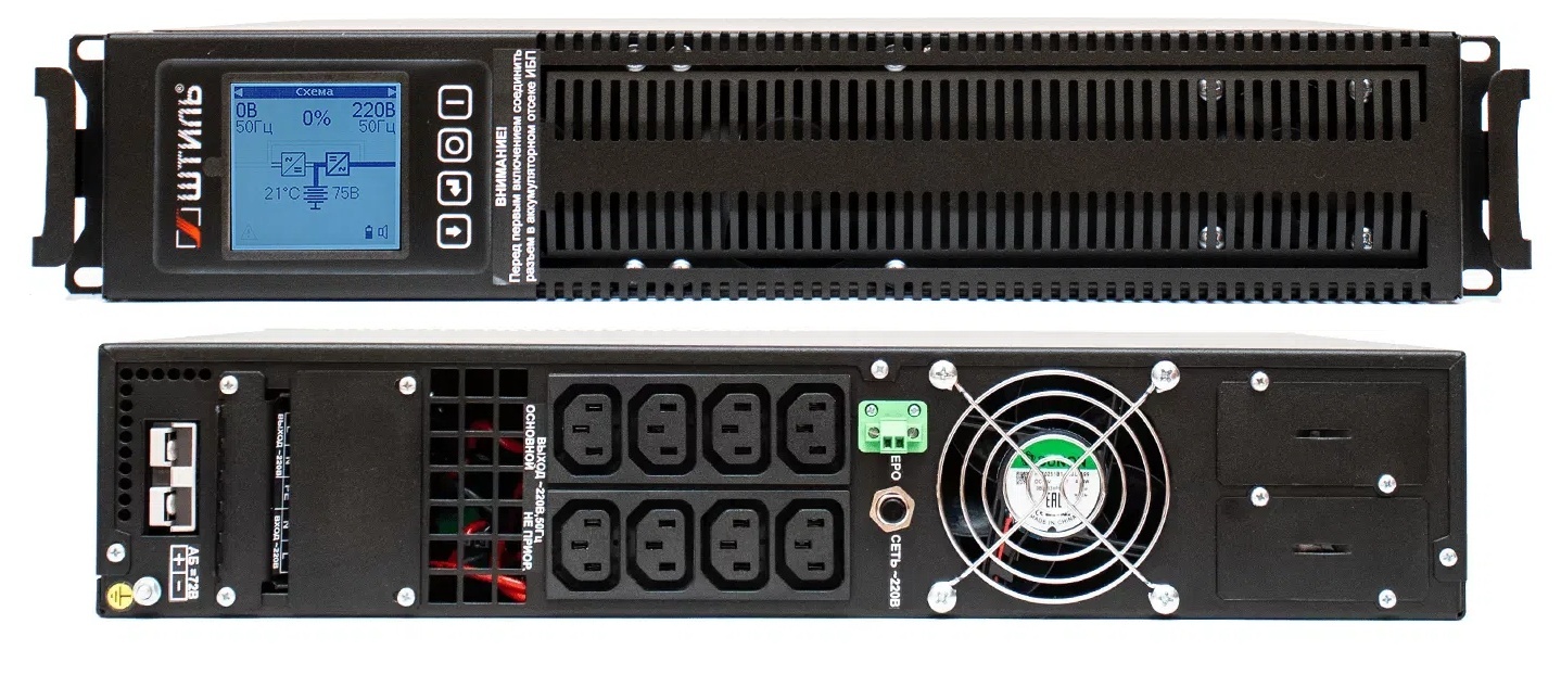 Штиль STR1103TL, источник бесперебойного питания