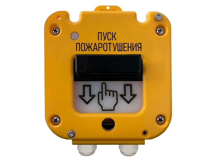 УДП 535-26 "Север" "Пуск Пожаротушения", новый корпус, пластиковый ввод 6-12 мм, устройство дистанционного пуска