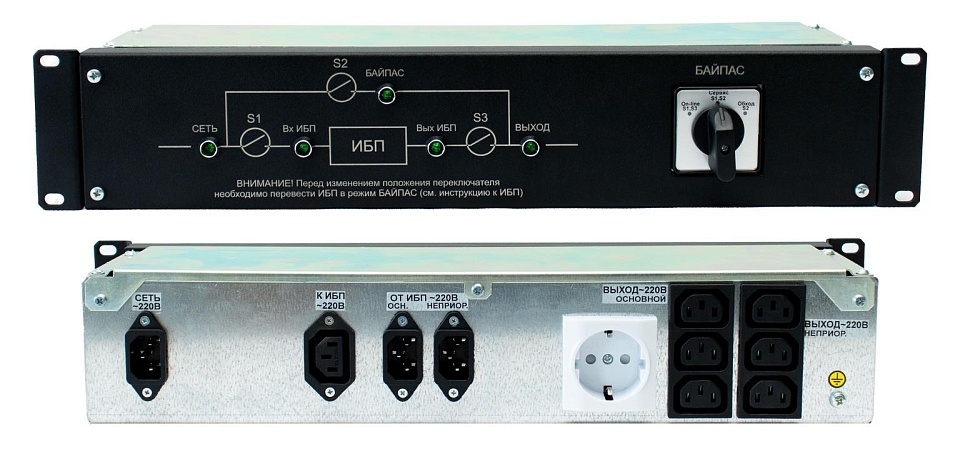 EBM-01-RC-PN, модуль внешнего байпаса для ИБП STR1101SL, STR1101L, STR1101LD