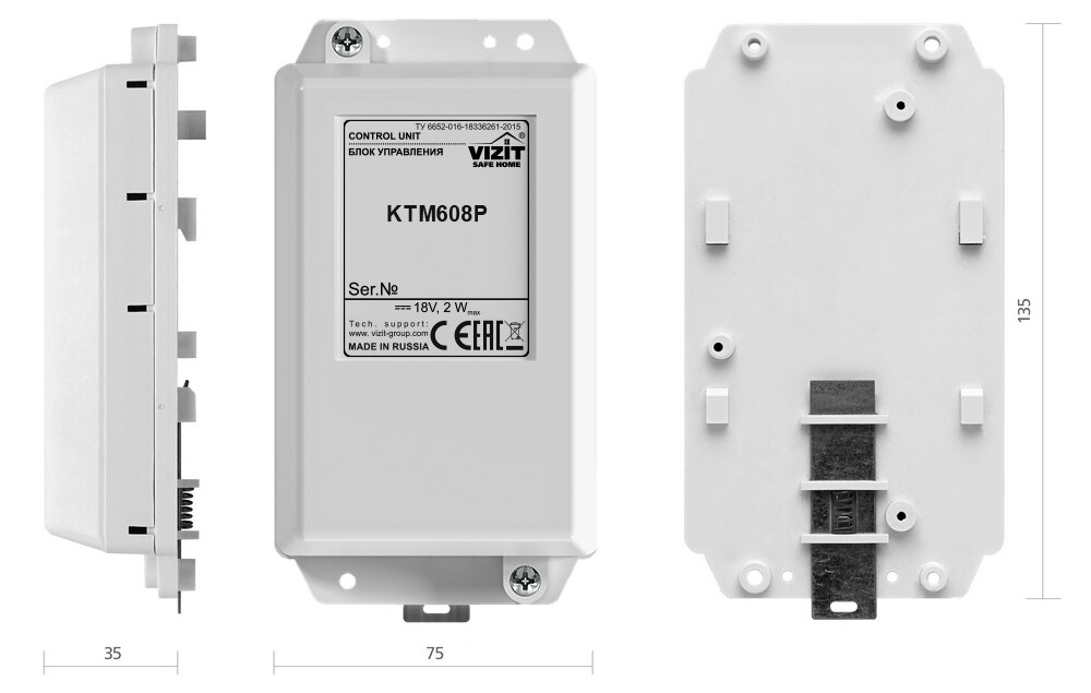 VIZIT-КТМ608Р, контроллер для ключей RF