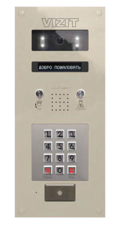 БВД-440FCB, вызывная панель цветная