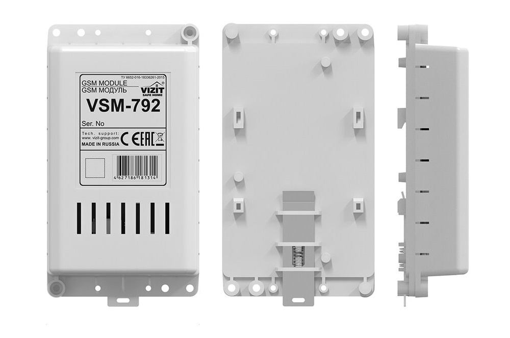 VSM-792 GSM, GSM модуль
