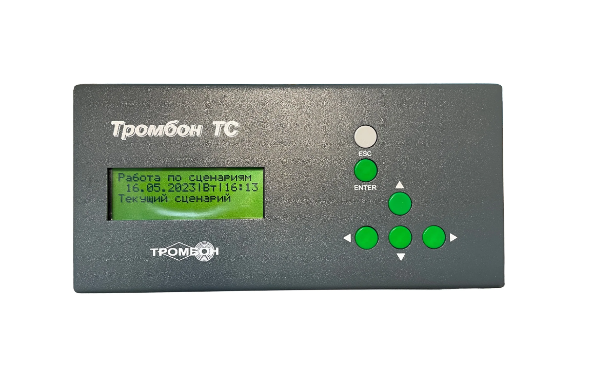 Тромбон ТС, таймер сигналов