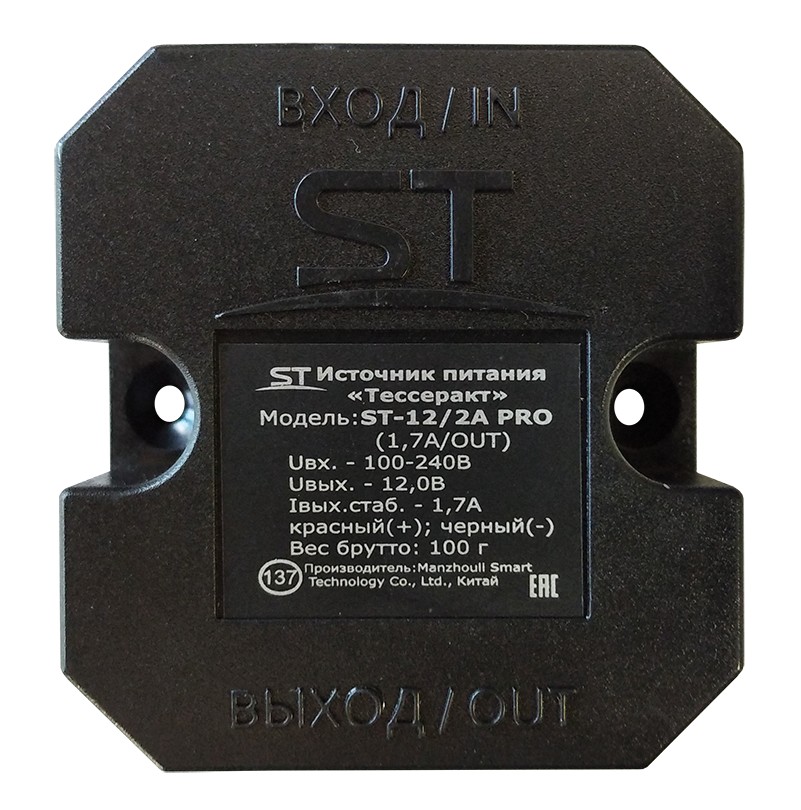ST-12/2A PRO "Тессеракт", источник стабилизированного питания