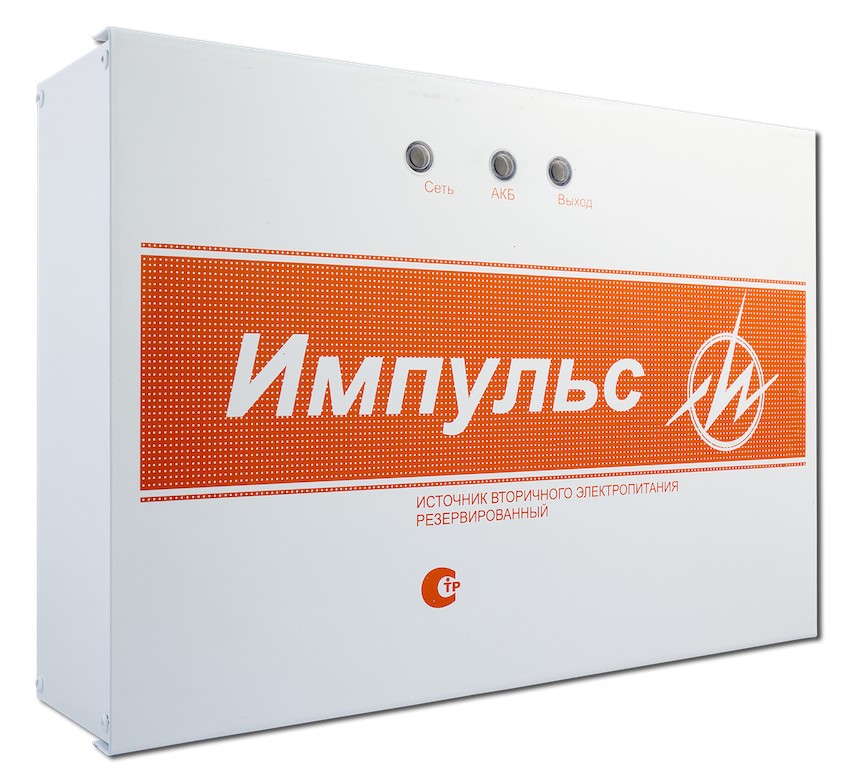Импульс-5, источник питания