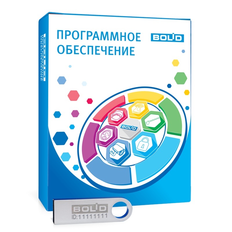 Орион Икс исп.12000, программное обеспечение для организации АРМ мониторинга и управления пожарной автоматикой и охранной сигнализацией на оборудовании ИСО "Орион"