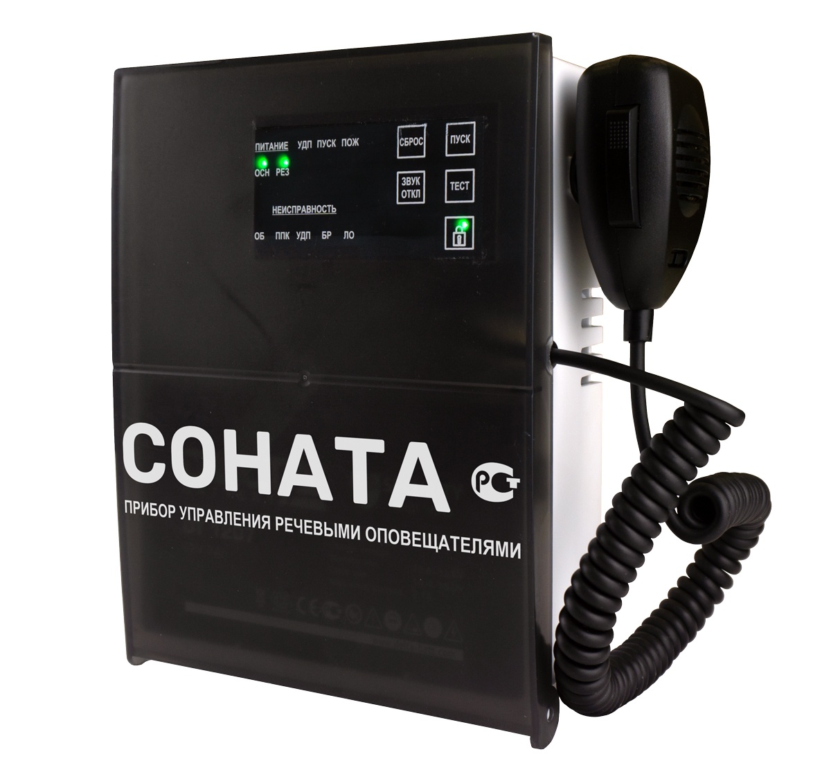 Соната-КЛД (Диктофон), блок речевого оповещения