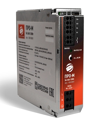 ПРО-М 5A 24V 120W, источник питания 5А 24В 120Вт AC/DC