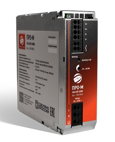 ПРО-М 10A 24V 240W, источник питания 10А 24В 240Вт AC/DC