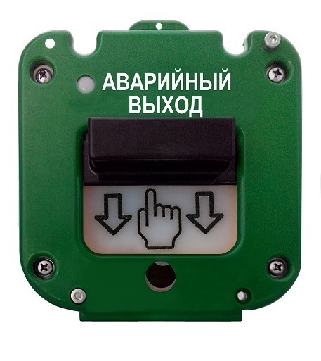 УДП 535-50 "Север" "Аварийный выход", без кабельных вводов, устройство дистанционного пуска